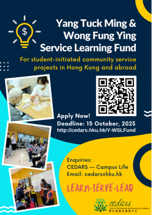 Yang Tuck Ming & Wong Fung Ying Service Learning Fund Opens for Application (Deadline: 15 Oct 2023)
